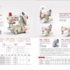 CATALOGO BAOYU 2024 MAQUINAS DE COSER - Imagen 17