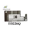 Planchuela E0226Q para recubridora enresortadora con 5.6 mm entre agujas. Ideal para costuras elásticas en ropa interior y deportiva.